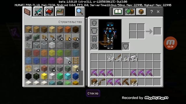 Арбалет и зачарования на него. смотреть онлайн