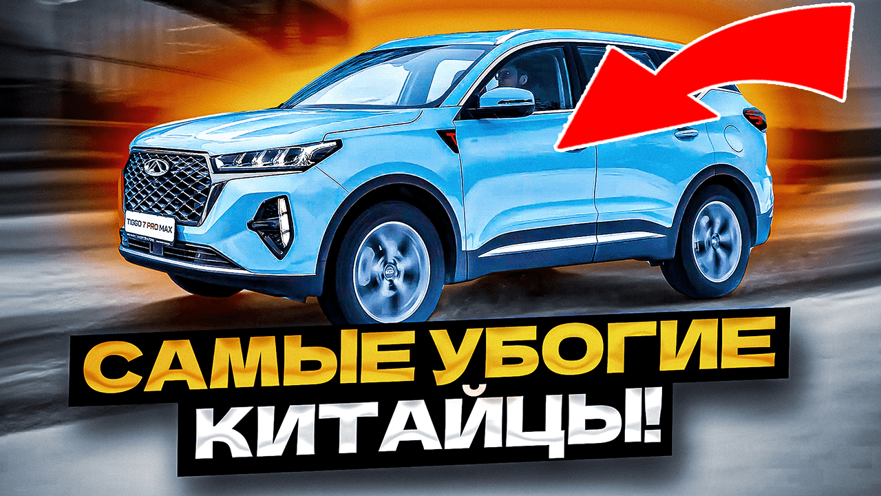 Cамые УБОГИЕ распиаренные китайцы...Не покупай их! (ТОП-5) смотреть онлайн