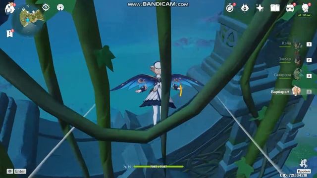 Как активировать водный тотем без Тарталии, но с Барборой в Геншин / Лето море приключения смотреть онлайн