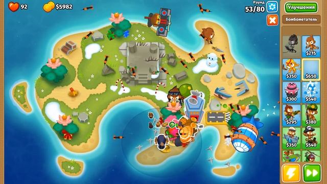 Прохождение Bloons TD 6! Остров лотосов: Сложный, Чередующиеся раунды! Блунс ТД 6 (БТД, BTD)!