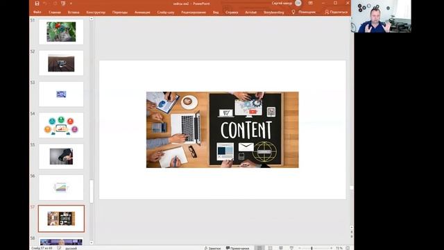 Как стать Data Scaince с нуля и получить работу без опыта, тем кому за 30 смотреть онлайн