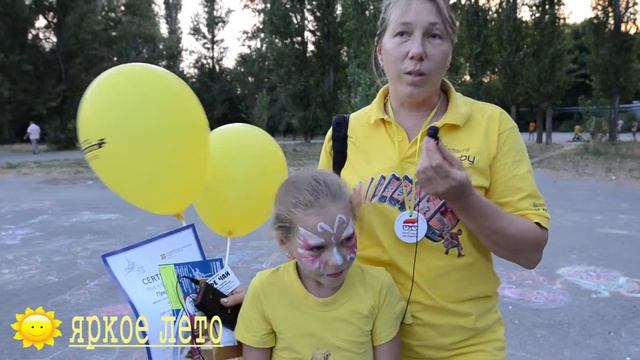 Яркое лето, Семейная площадка для детей с родителями, Батайск смотреть онлайн