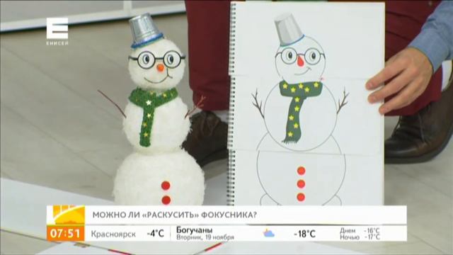 Разбираемся, как удивить современных детей фокусами смотреть онлайн