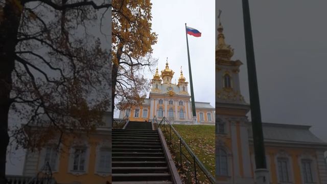 Нижний парк в Петергофе #Петергоф смотреть онлайн