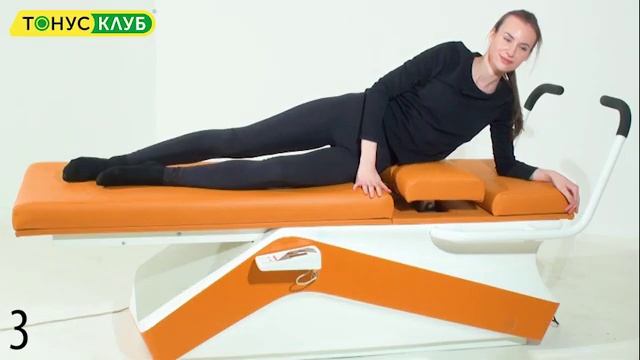 ТОНУС-КЛУБ тонусный стол №4 Для спины поясницы и косых мышц живота смотреть онлайн