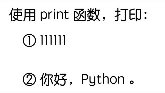 6、Python 编程第 5 课的课后练习。 смотреть онлайн