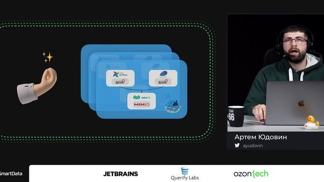 Артем Юдовин — От одной большой ETL-джобы до процесса проведения экспериментов над дата-пайплайнами смотреть онлайн