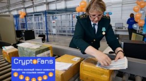 Федеральная таможенная служба провела обыски у поставщика майнеров Bitmain в Россию