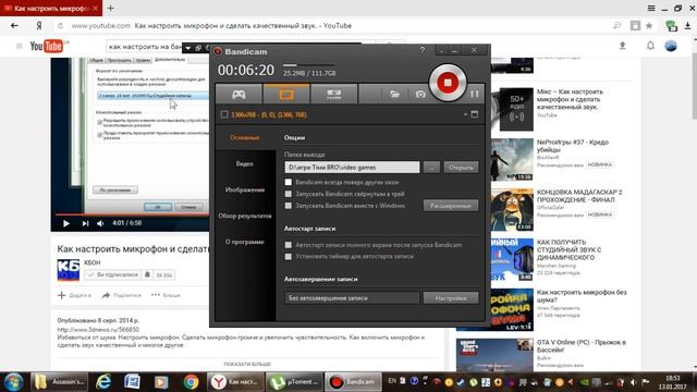 как скачать и устанавить Assassin`s Creed III без вирусов смотреть онлайн