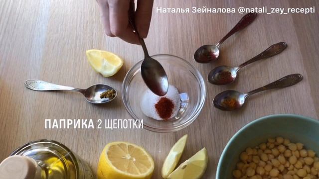 Салаты с Имбирем