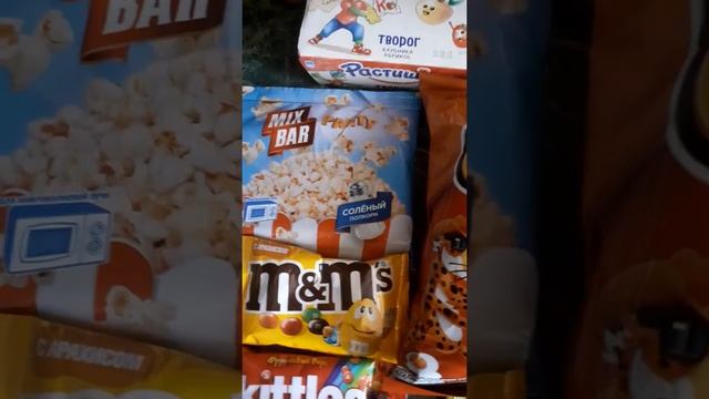 Вкусняшки на выходные смотреть онлайн