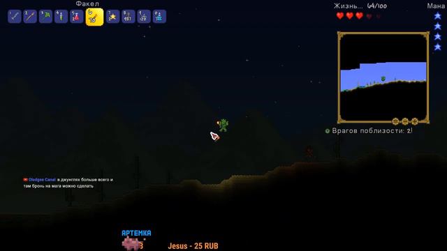 Terraria - Играю на эксперте - Стрим смотреть онлайн