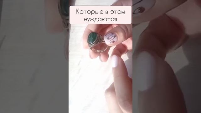 Кольцо с камнем малахит. Малахит приносит счастье и еще много чего) Свойства малахита. смотреть онлайн