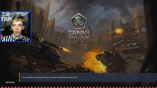 NEW ТАНКИ ОНЛАЙН / TANKI X - БОЕВОЙ ИНТЕРФЕЙС ! смотреть онлайн