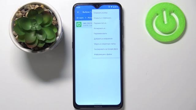 Строим Сами