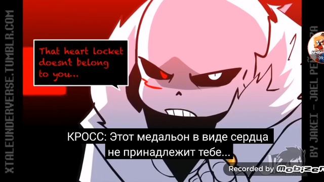 Underverse 0.2 андерфелл озвучка на русском