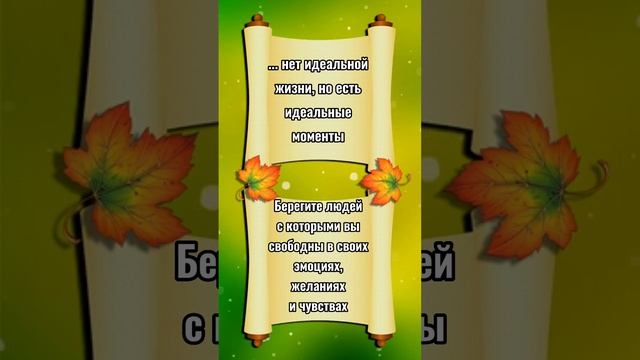 С последним вечером октября! Христианское пожелание! смотреть онлайн