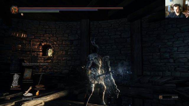 Dark souls 3 cамый сильный бэкстаб смотреть онлайн