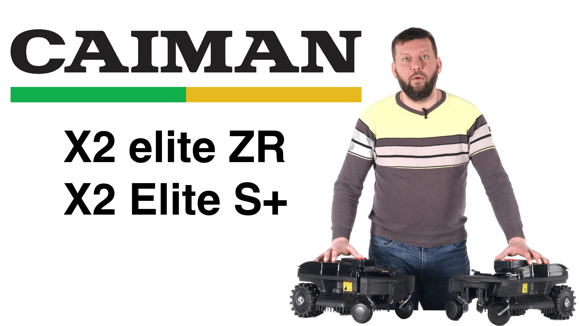 Обзор и сравнение газонокосилок роботов Caiman Tech X2 Elite ZR и X2 Elite S+ смотреть онлайн