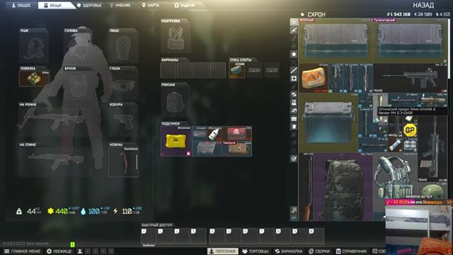 ?Тарков THE Best?Выжить любой ценой?#escapefromtarkov #bsg #youtubeshortsvideo#топ смотреть онлайн