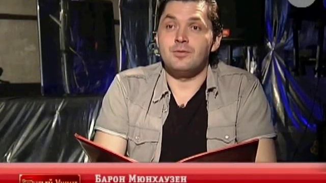 Винсент Билинский 266-2-02 смотреть онлайн