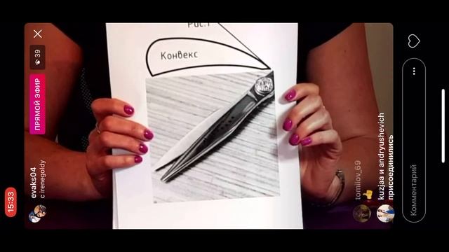 "Обзор ножниц различных производителей" - "All about scissors". Онлайн трансляция. RUS/ENG смотреть онлайн