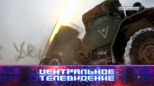 «Центральное телевидение». Выпуск от 2 марта 2024 года