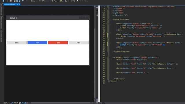 [C# WPF] Styles and Templates смотреть онлайн