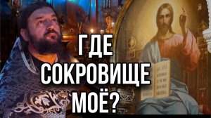 Пост должен быть радостным! - отец Андрей Ткачёв