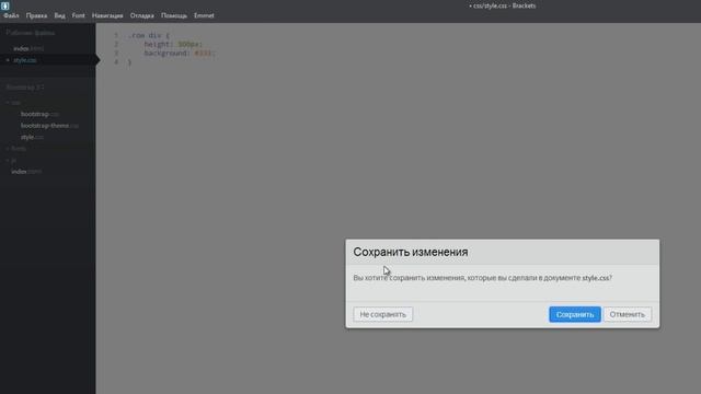 Уроки по Bootstrap 3 | #2 Система сеток (Grid) смотреть онлайн