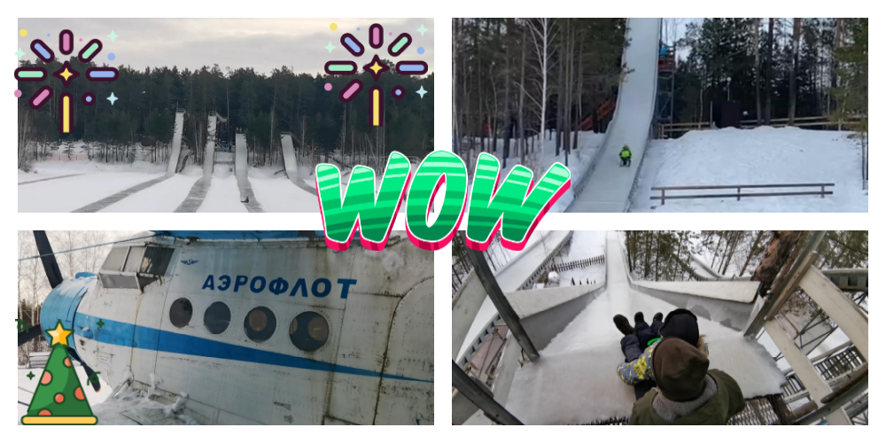 боровские горки 2023г смотреть онлайн