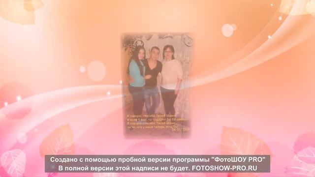 Надюша ))))))))))))) с праздником малыш смотреть онлайн