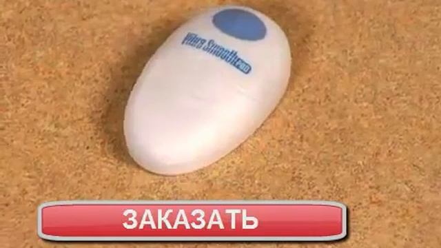 vibro смотреть онлайн