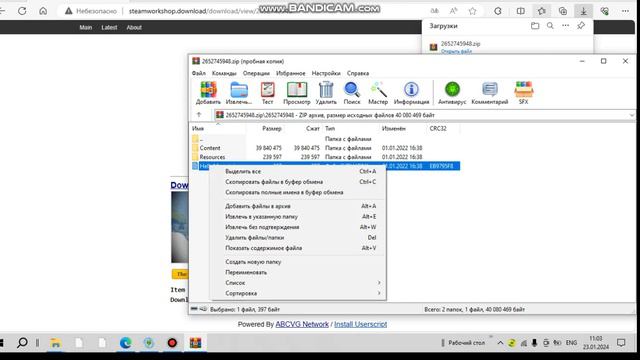 КАК СКАЧАТЬ МОД НА ПРИВЕТ СОСЕД(со стима на пиратку! смотреть онлайн