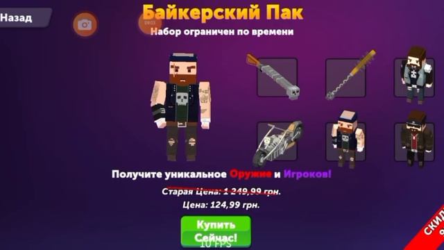 Рубрика найди читера| Simple Sandbox 2 | SSB2 | Читы-плозо смотреть онлайн