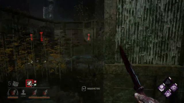 Dead by Daylight, Legion version смотреть онлайн