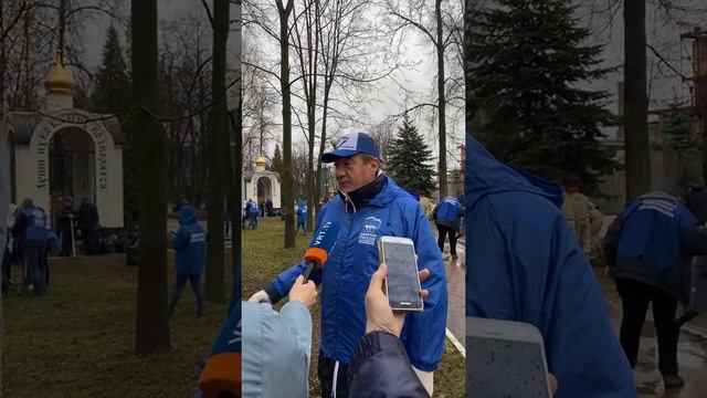 Субботник 24 апреля 21 год смотреть онлайн