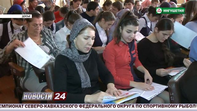 Готовность к географическому диктанту. смотреть онлайн