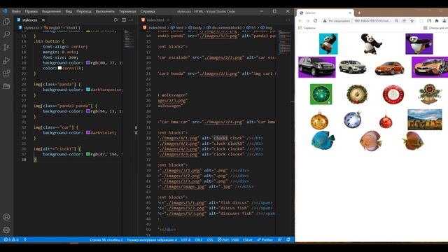 Как работают css селекторы. Selector CSS3. Урок 24 смотреть онлайн