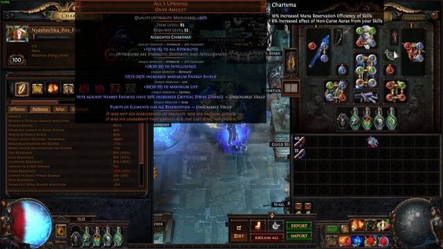 PoE 3.20. Гайд на ауработа 14-15 аур + 35 смайт + торментор. 2.91-3.44 аура эффект. смотреть онлайн