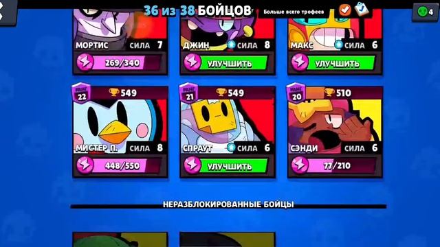 ОТКРЫЛ БОКС НЕ НА ВИДЕО!!ЧТО ВЫПАЛО?! смотреть онлайн