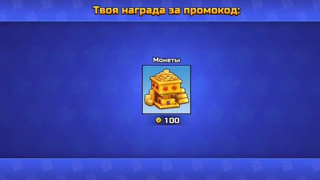 Ещё один промокод от drot! Pixel gun 3d