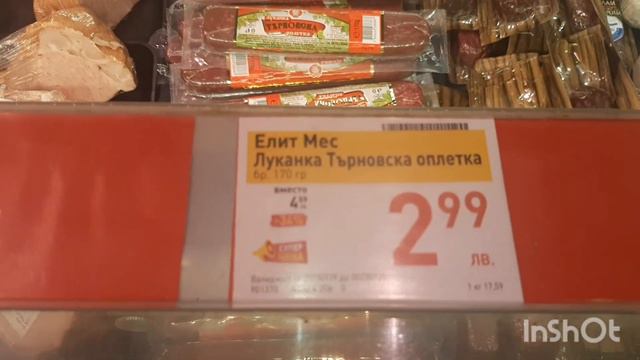 Прогулочка со смыслом.Спешите делать добрые дела! смотреть онлайн