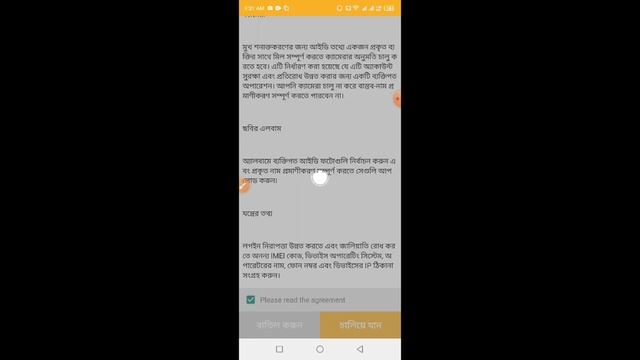 Cash Box Loan App থেকে লোন নিন মাত্র ৫ মিনিটে! | How To Get Online Loan  | Online Loan | Cash Box
