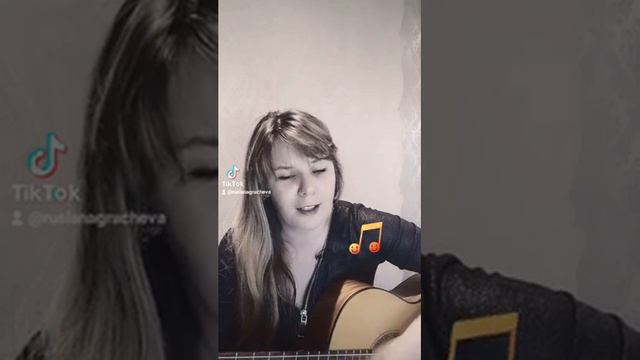 Мечта сбывается (Ю. Антонов) кавер смотреть онлайн