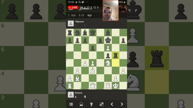 Разбор партии на chess.com смотреть онлайн