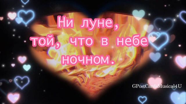 Для Меня Ты - Родная Душа смотреть онлайн