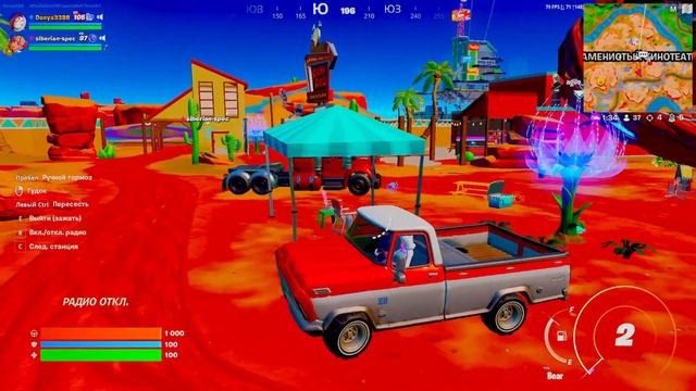 в первый раз снимаю на пк Fortnite смотреть онлайн
