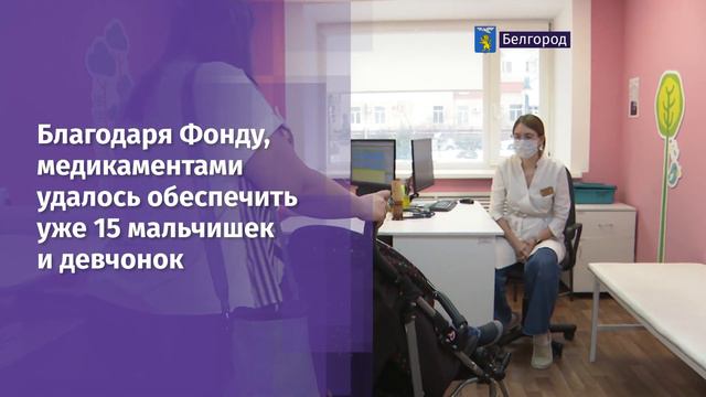 Семьи, в которых есть ребёнок с тяжёлым заболеванием, часто нуждаются в помощи смотреть онлайн