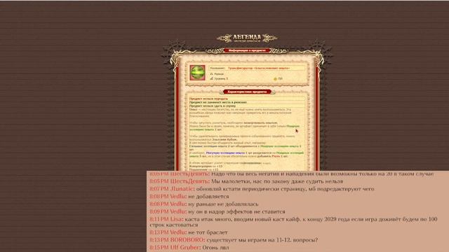 DWAR. Новые награды за РР. 8 желанных лет смотреть онлайн